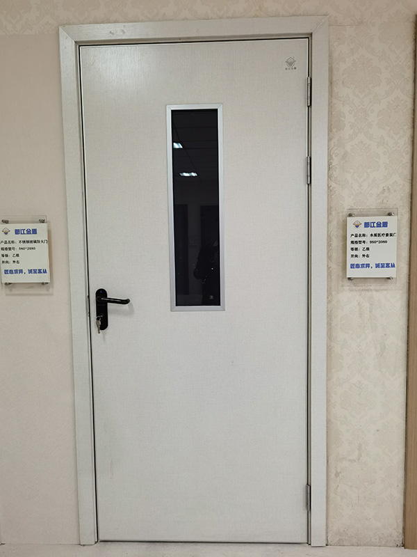 钢质隔热防火门